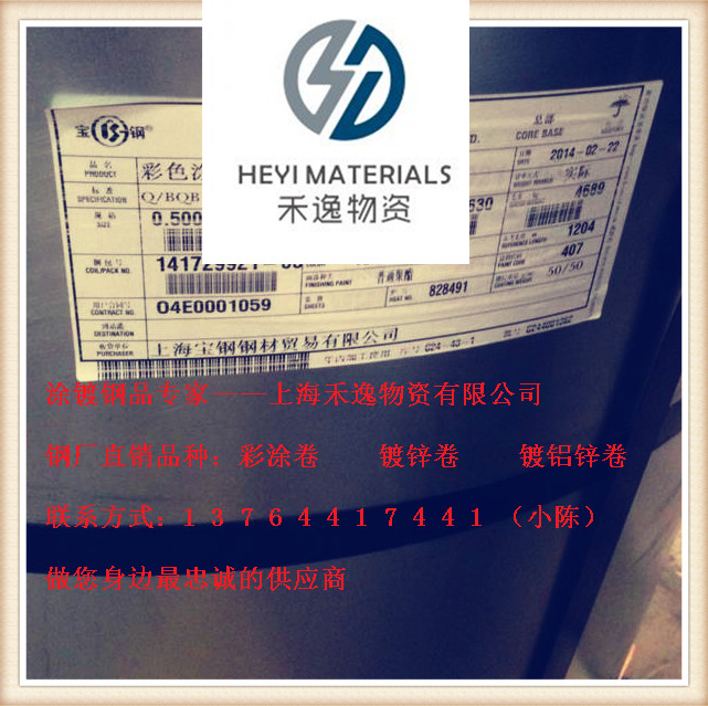 ������ɫ��Ϳ���۸�