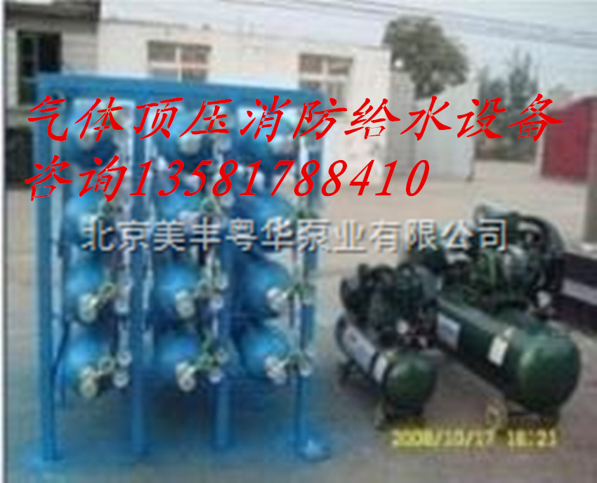 �������嶥ѹ��ˮ�豸���ұ���