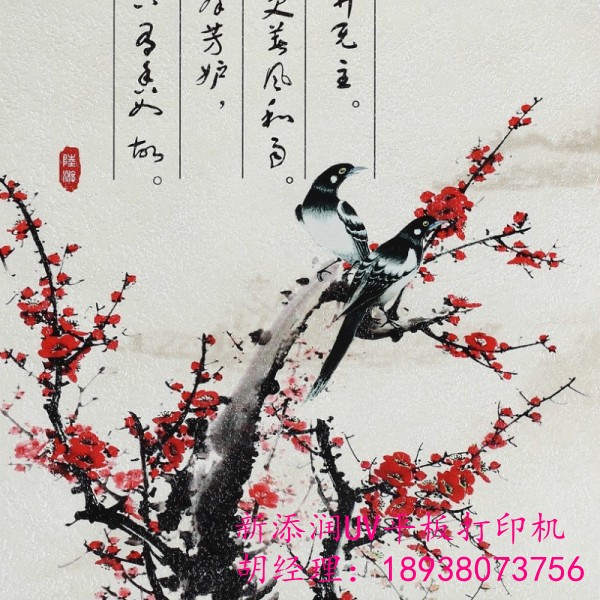 ôͳĻӡ3Dذש¿UVӡ