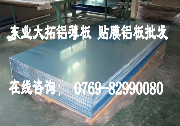 ��Ӳ��6063����