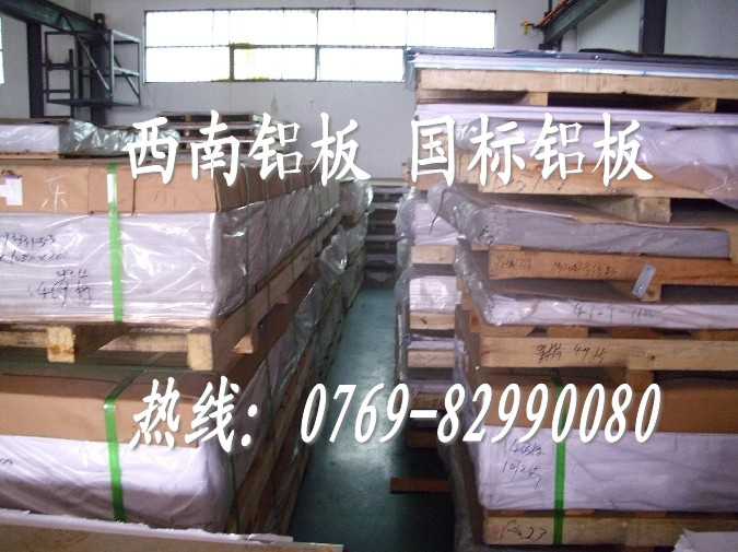 ��Ӧ����þ��6063���Ͻ�