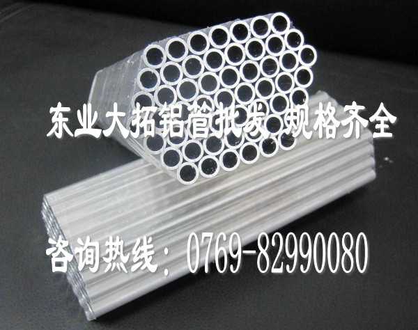 6063����Ӳ���Ƕ���