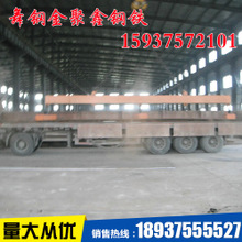 Q245RAҺ,BҺQ345RAҺ,BҺ