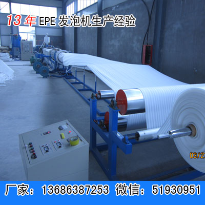 epe޷ݻ epeƬ  epeݰ ֻ: 136 8638 7253 ΢ţ51930951 ͼƬ