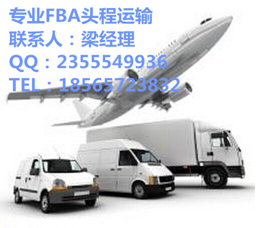 广州FBA货代空运加拿大亚马逊仓库产品图片高