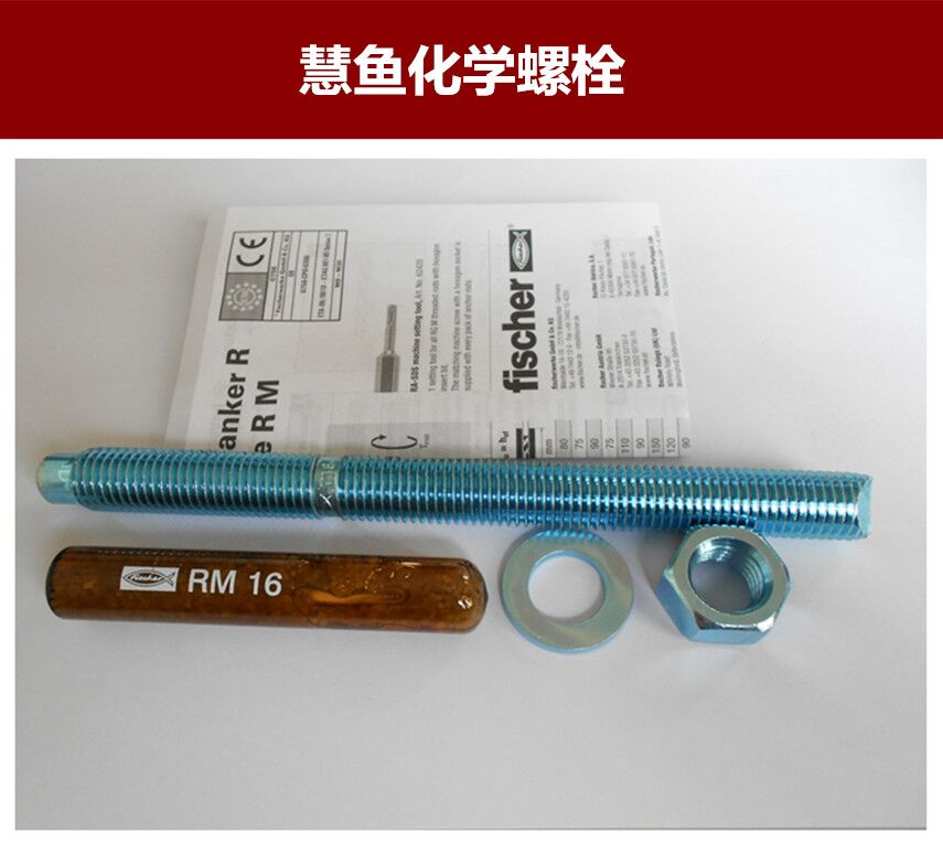 青岛德辉五金制品有限公司,是国内高品质紧固件专业生产厂家,工厂拥有二十余年紧固件生产经验,所生产的紧固件有合金钢、不锈钢、碳钢、铜合金等材质,工厂采用全进口生产设备及国际国内一级钢厂原材料,产品严格按照iso9001国际品管体系生产,在生产标准品的同时,可以按照客户的要求加工非标品。 产品标准有gb国标、iso国际标准、din德国标准、ansi美国标准unc、unf、bs英国标准、jis日本标准、uni意标标准等标准。 螺栓类: 外六角螺栓、不锈钢螺栓、铜螺栓、方颈螺栓、U型螺栓、半圆头螺栓、沉头螺栓、T