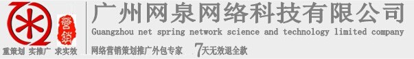 广州番禺市桥网站建设网站设计网站制作公司