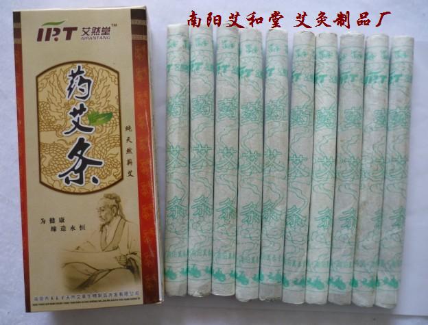 �����ó��ҹ�Ӧ��Ʒ��Ȼ��ҩ�������� ҩ������