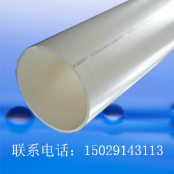 PVC��ˮ��_�Ϻ��׵�PVC��ˮ��_PVC
