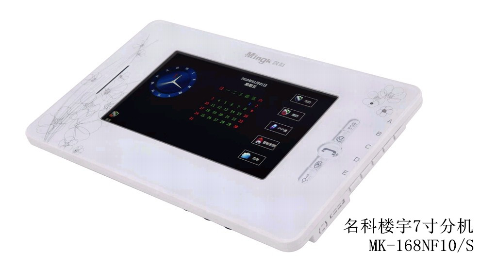 �������ӶԽ�ϵͳ������   ¥��Խ�ϵͳ������