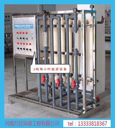 СͿȪˮ豸|ƿװȪˮ豸