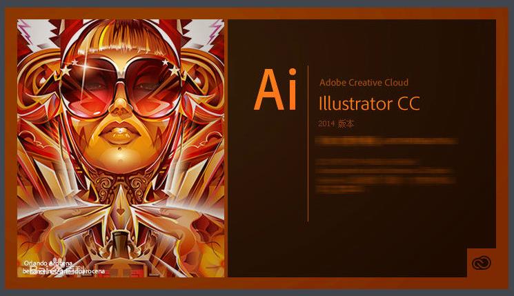 东莞神马adobe代理商,Adobe Illustrator CS6简