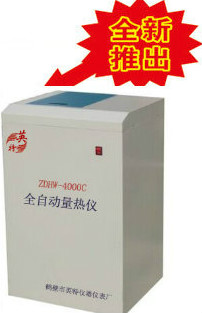 ״ȼֵֵټ۸|¿ȼʹ󿨲