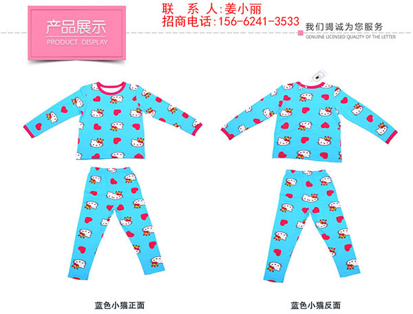 2-14���ͯ������װ�������������������װ��ͯ˯�¿յ���