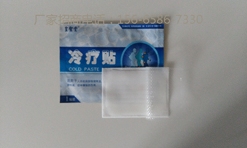 临床医保收费冷疗贴|水凝胶冷敷贴|贴剂耗材产品图片