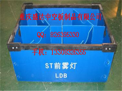 пհ嵶пհӺпհ嶩