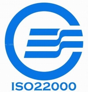 [服务]iso22000 食品安全管理体系