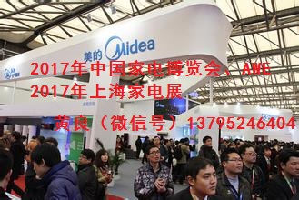 2017ϺѵչVRʵܼҾչ