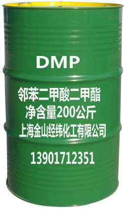 邻苯二甲酸二甲酯（DMP）