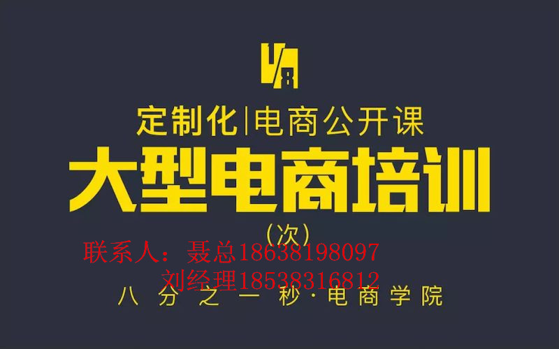 郑州微信推广软件 - 产品库 - 无忧商务网