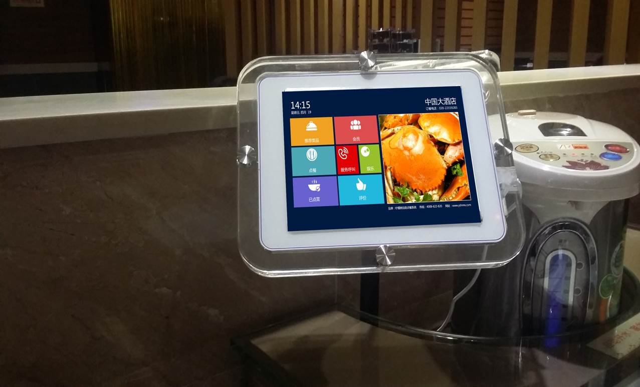 惠州餐饮管理系统点菜软件自助点餐系统解决方