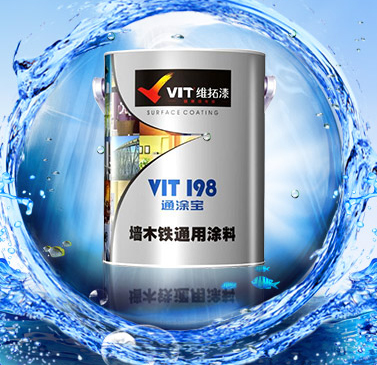 [供应]维拓空气净化水漆—vit-198通涂宝